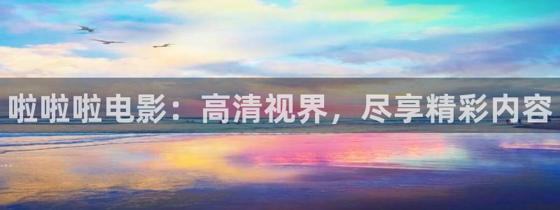 青苹果影院在线下载