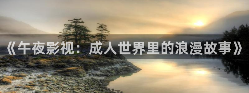 青苹果影院免费下载