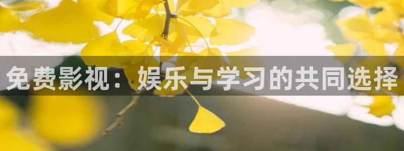 青苹果电影免费