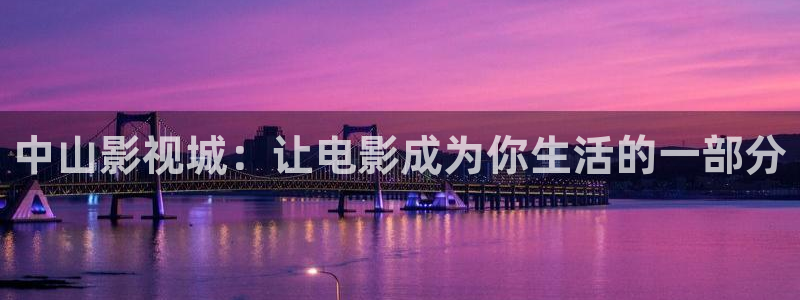 yy4080青苹果影院在线观看